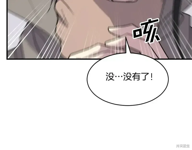 第125话84