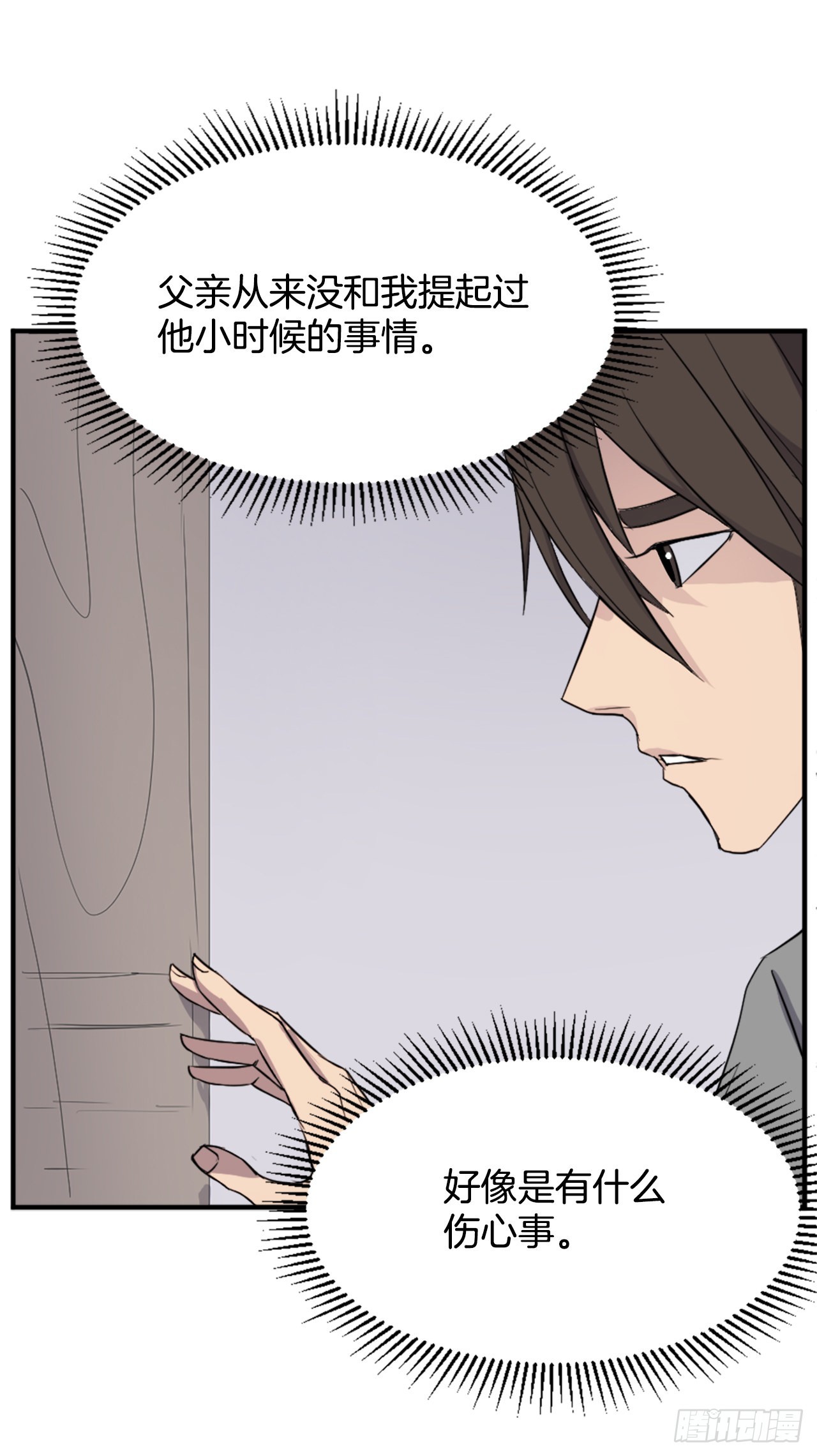 101.老夫人34