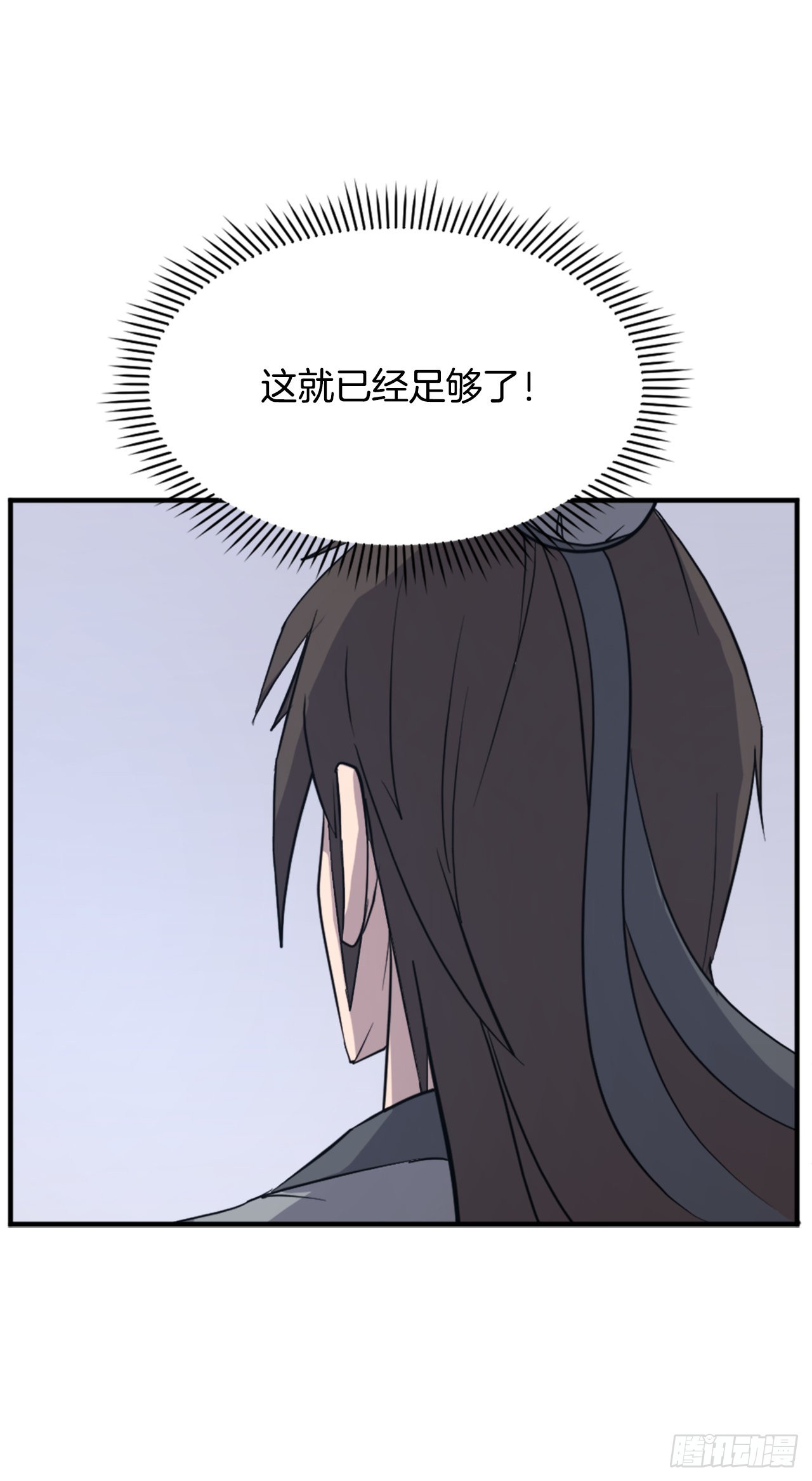 115.斥邪团22