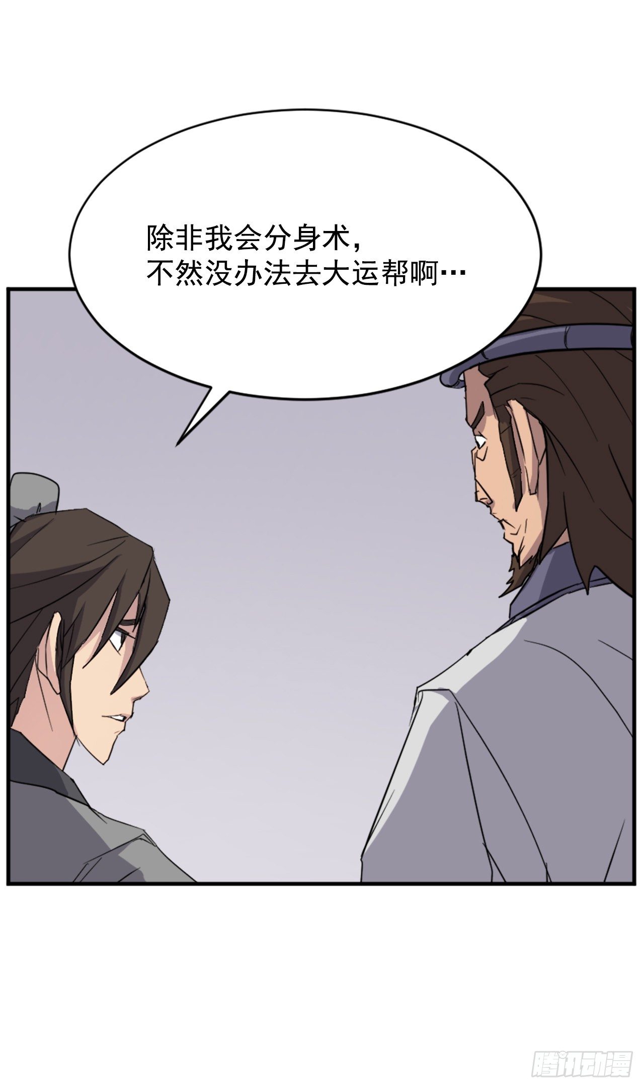 94.北暗？2