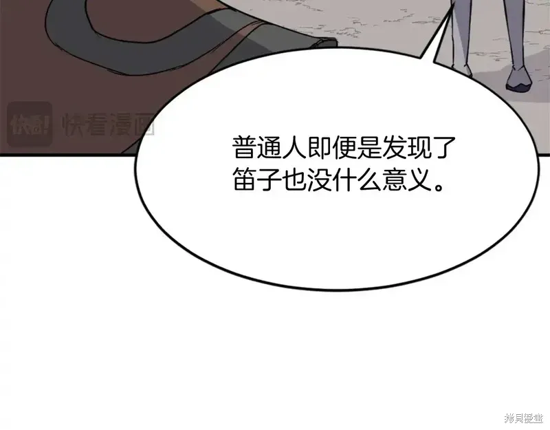 第127话52