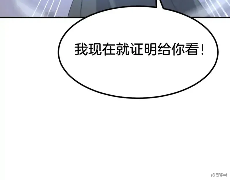 第140话160