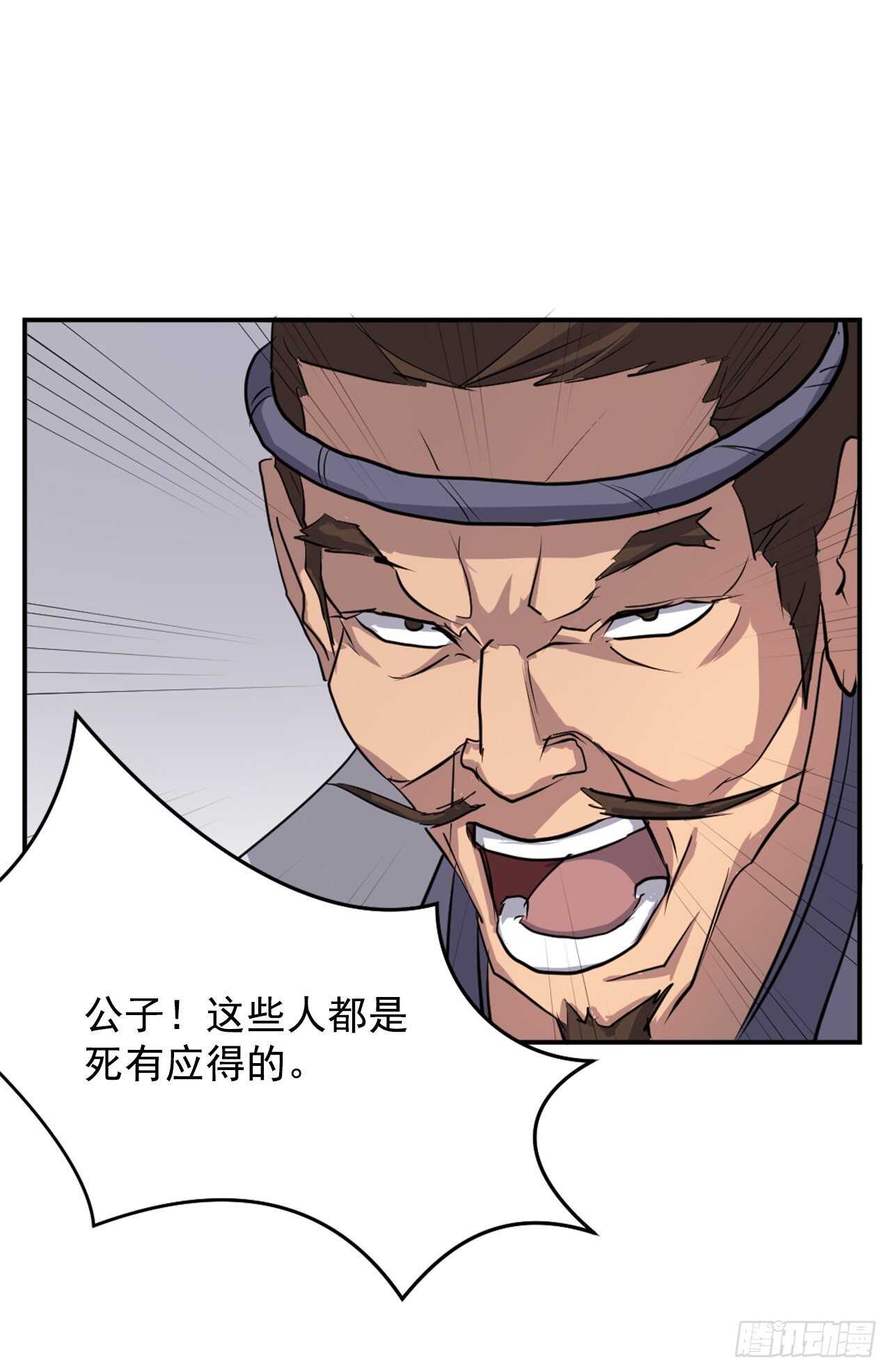 15.洪铁乌之死50