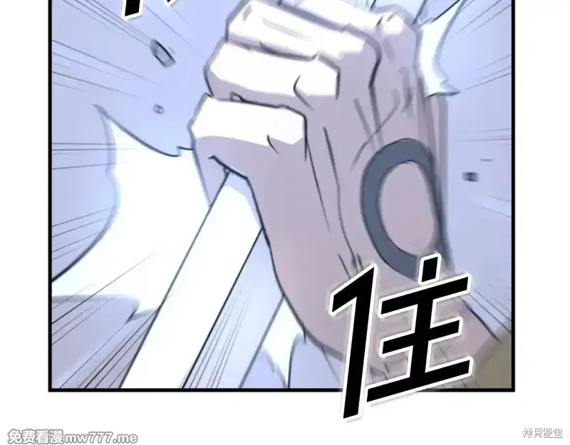 第150话7