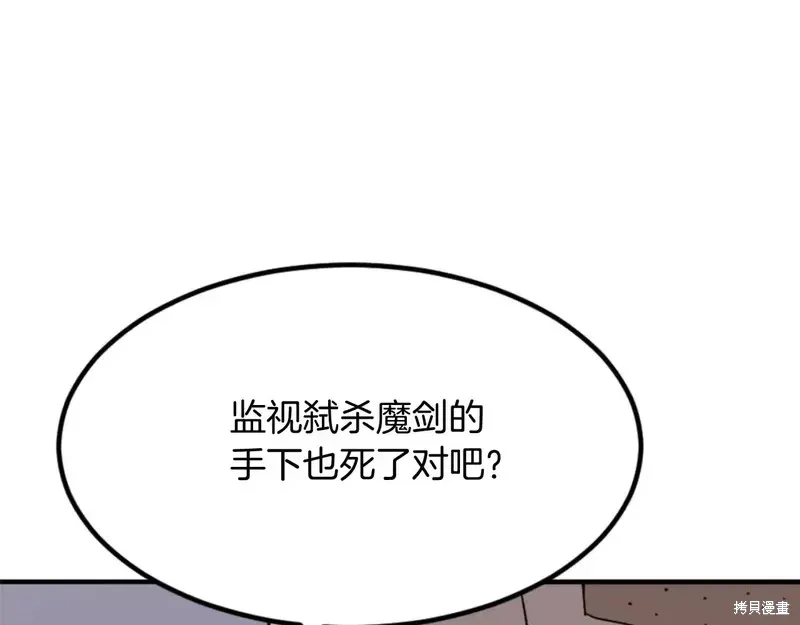 第139话17