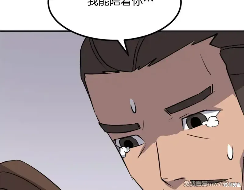 第152话19