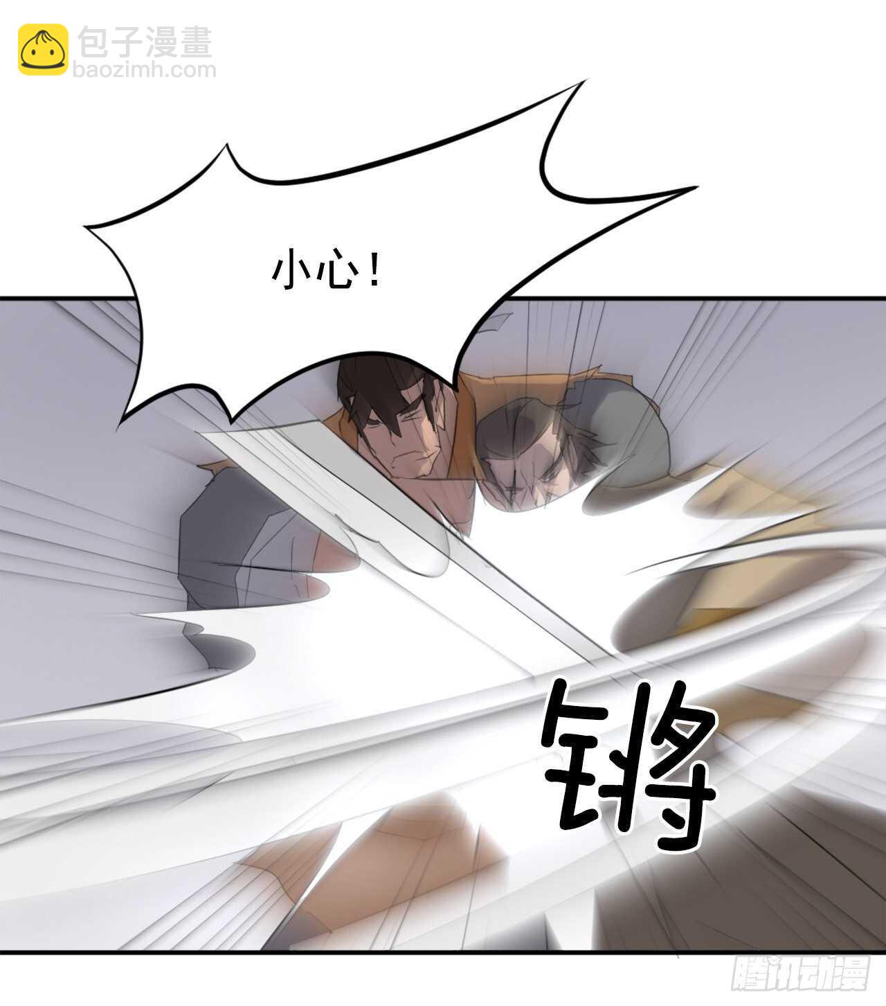 23.灵丹妙药48
