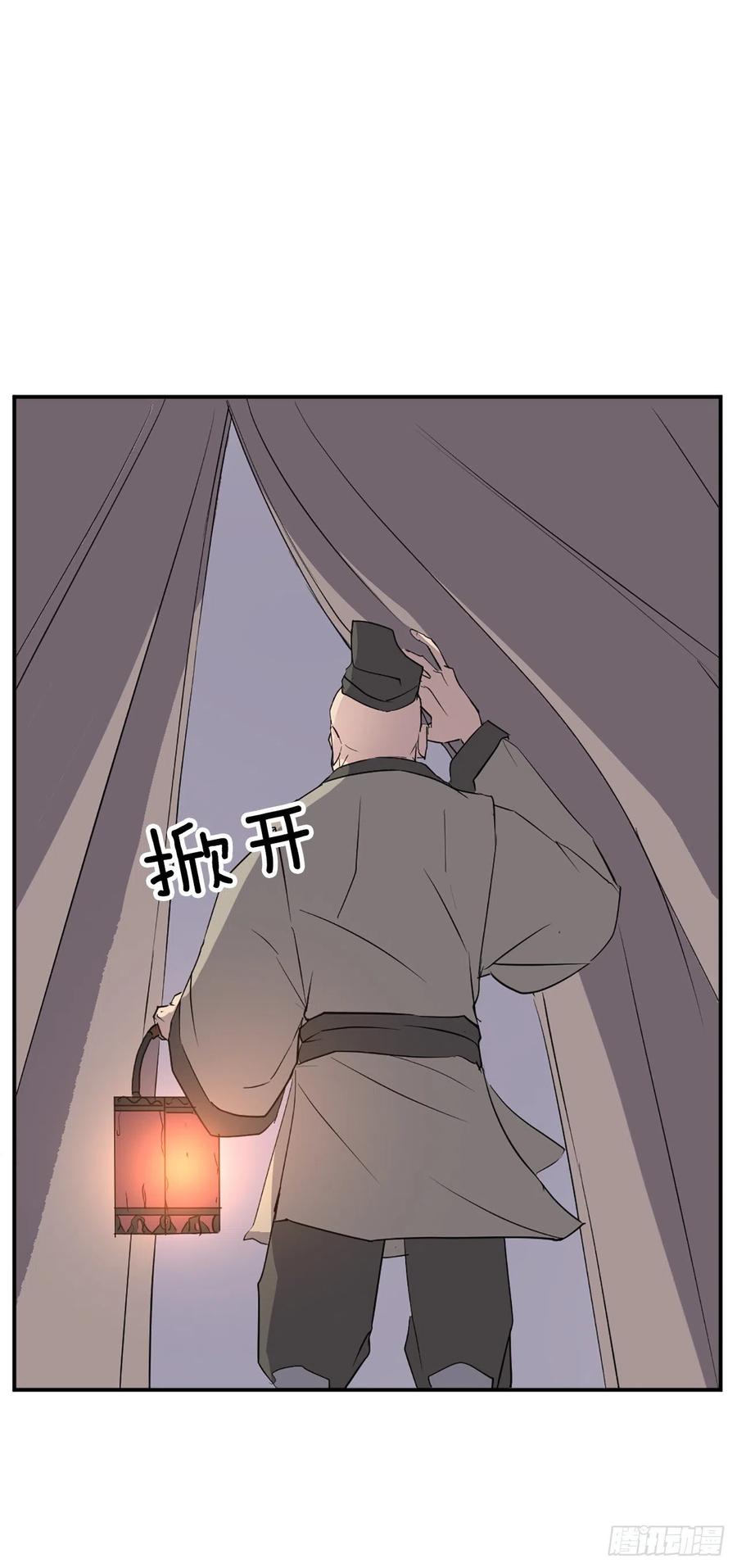78.“陈公子”被绑架了2