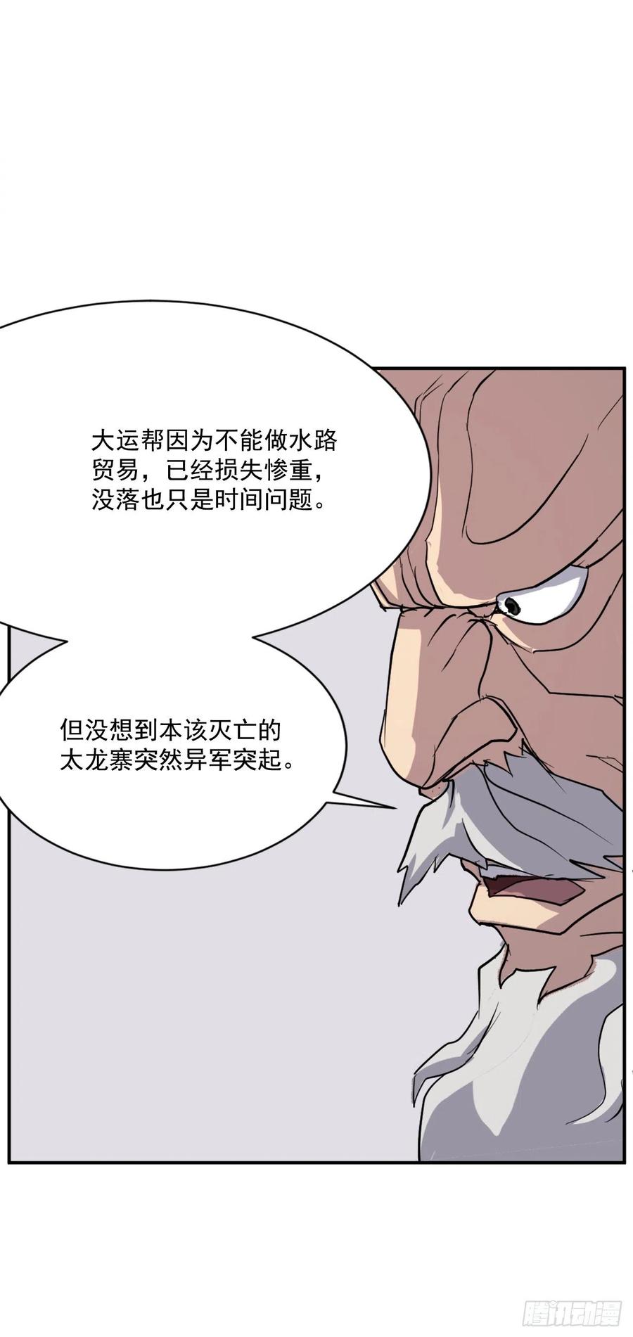 55.茂宇19