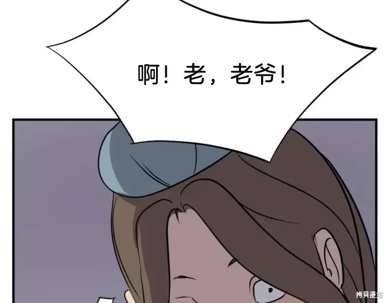 第142话161