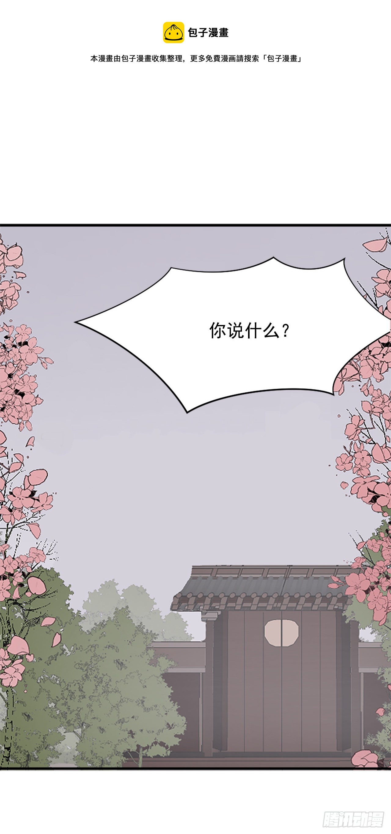 101.老夫人0