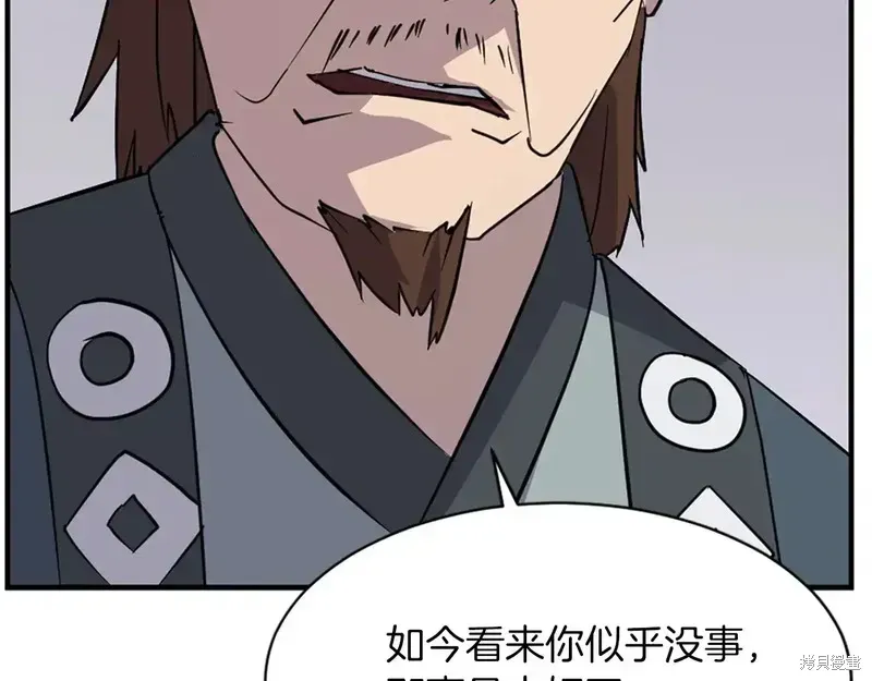 第124话167