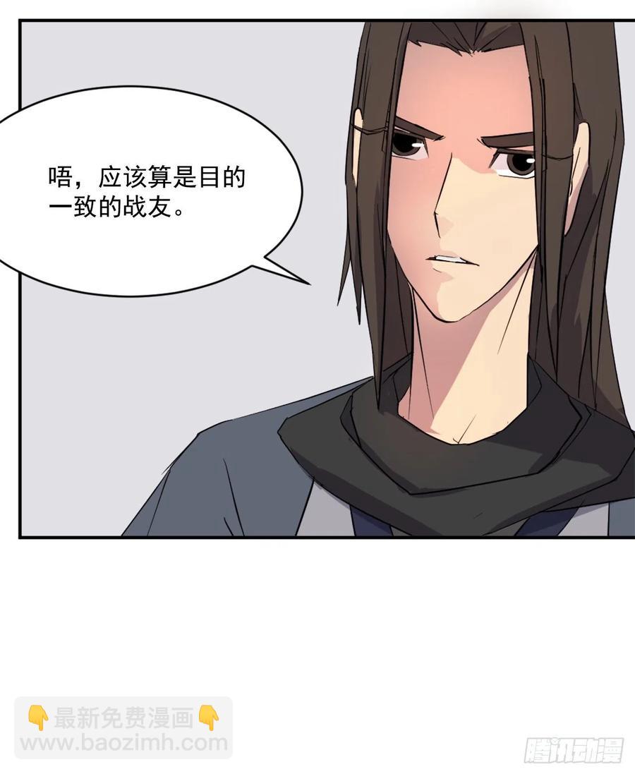 48.把酒言欢16