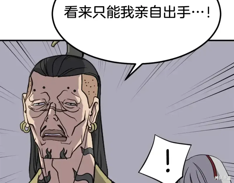 第141话153