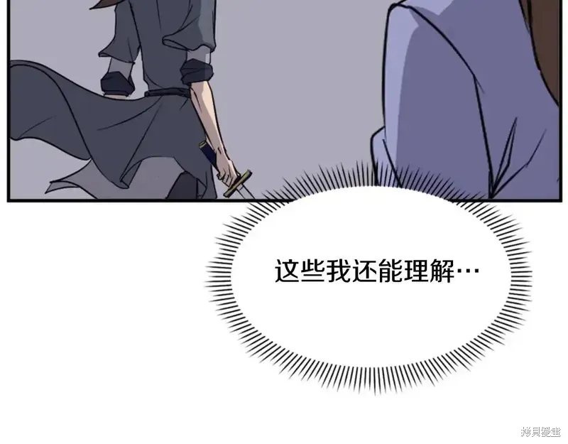 第148话139
