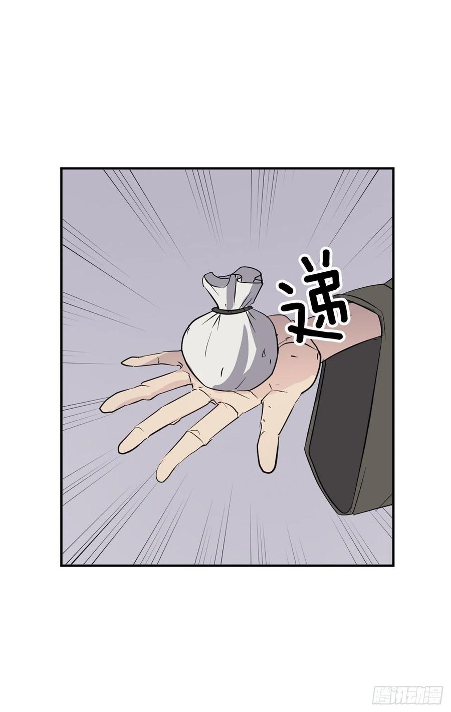78.“陈公子”被绑架了11