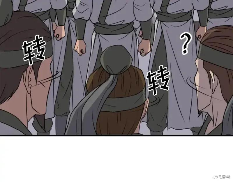 第144话111