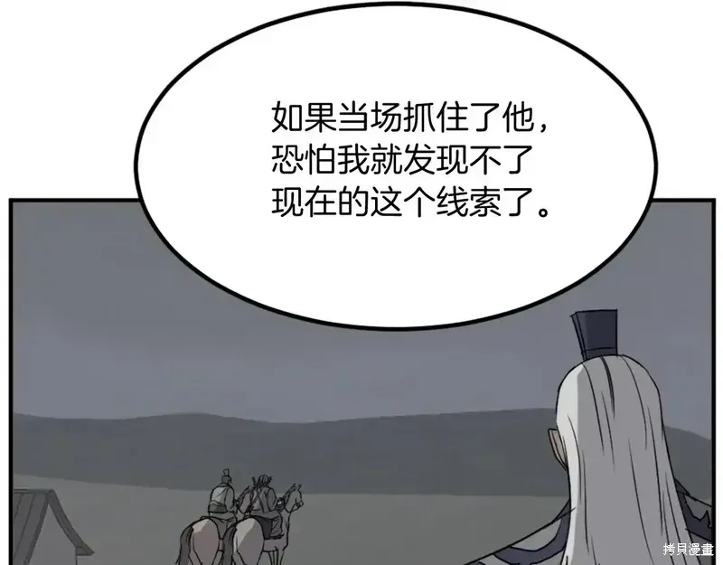 第130话130