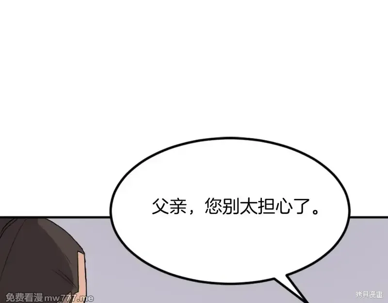 第152话96