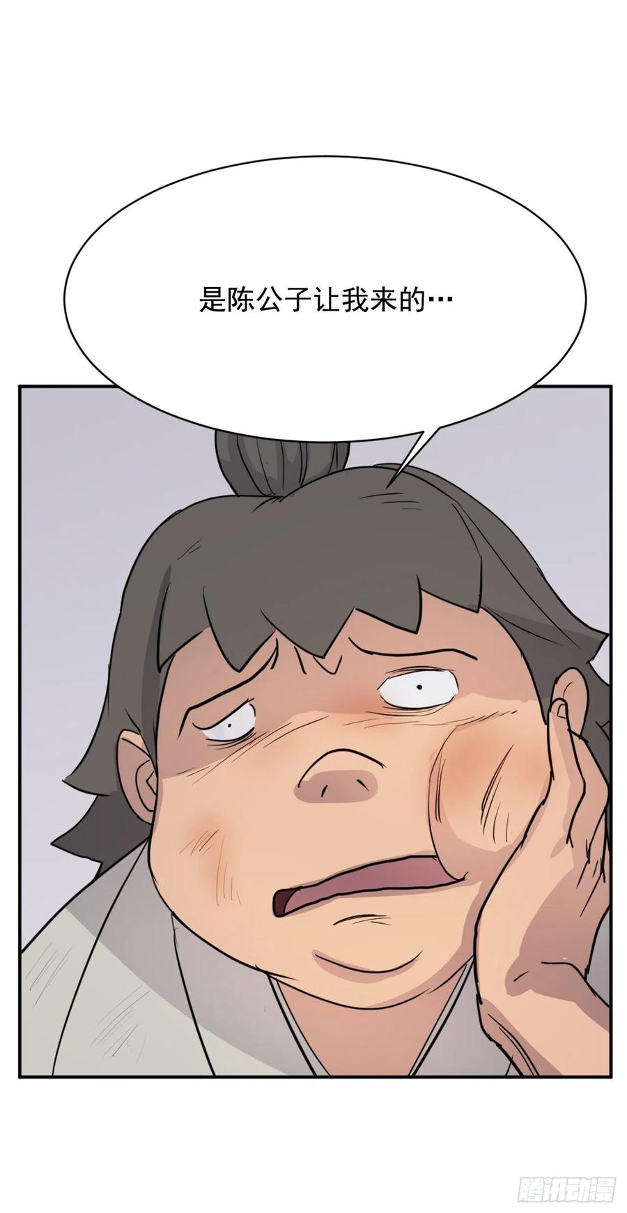 81.谢天谢地32