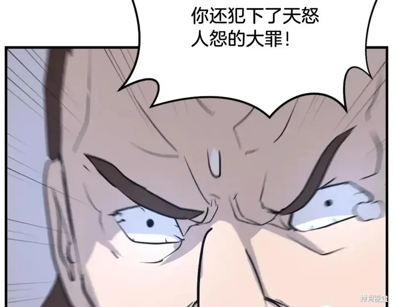 第149话82