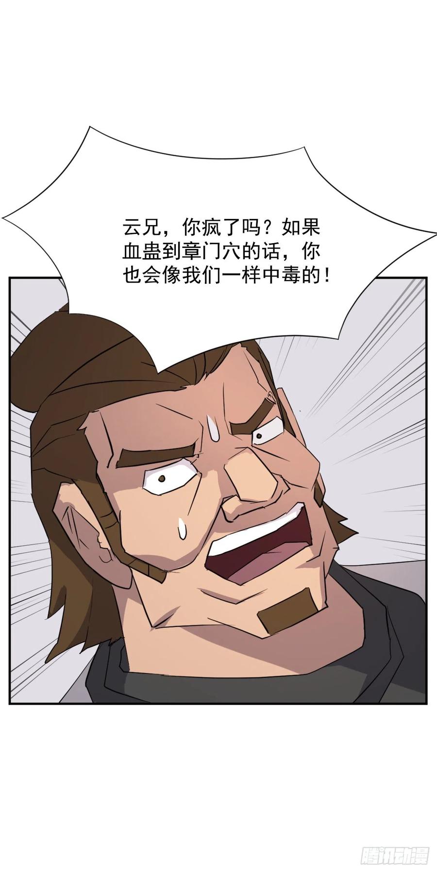 63.重获自由2