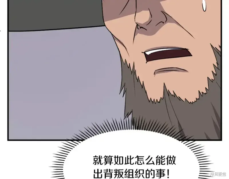 第136话87