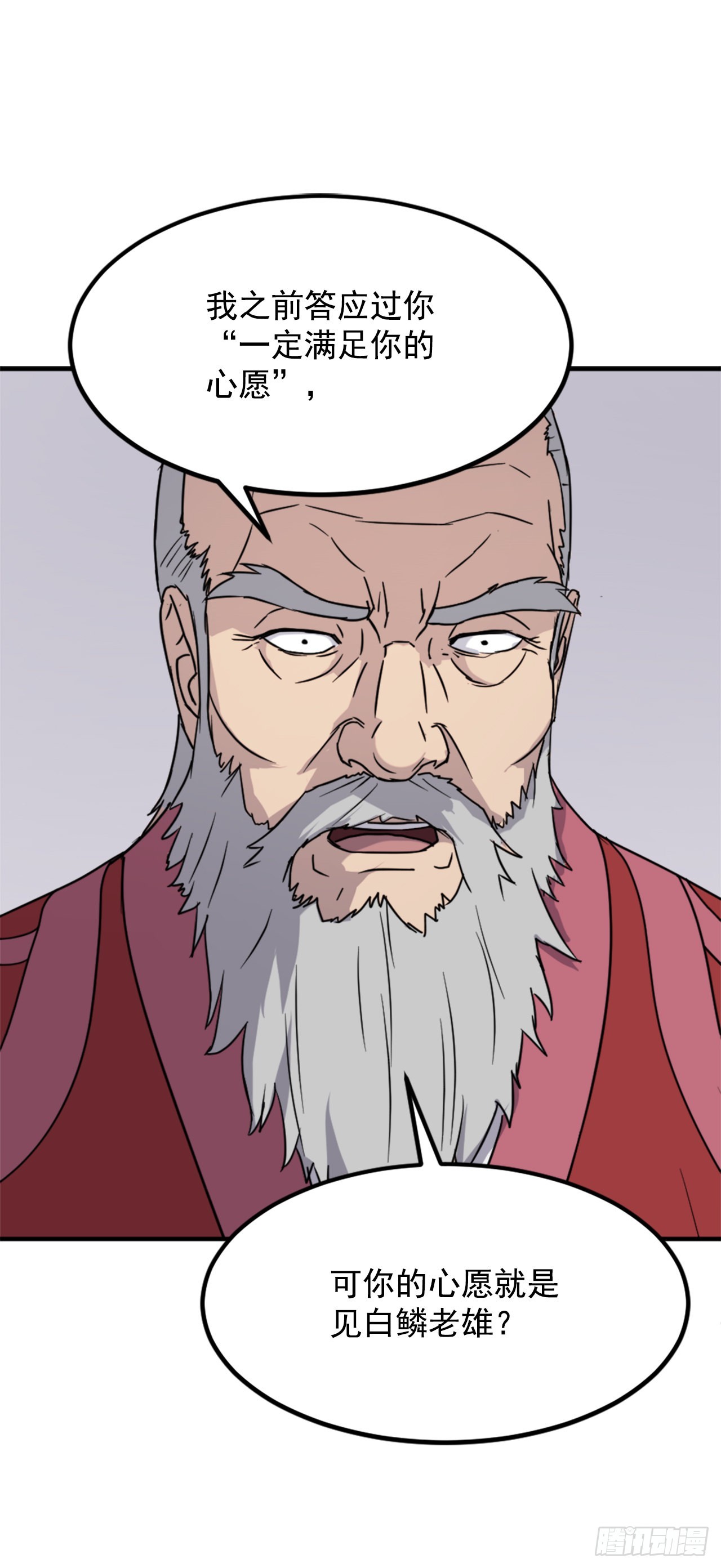 112.身份暴露8