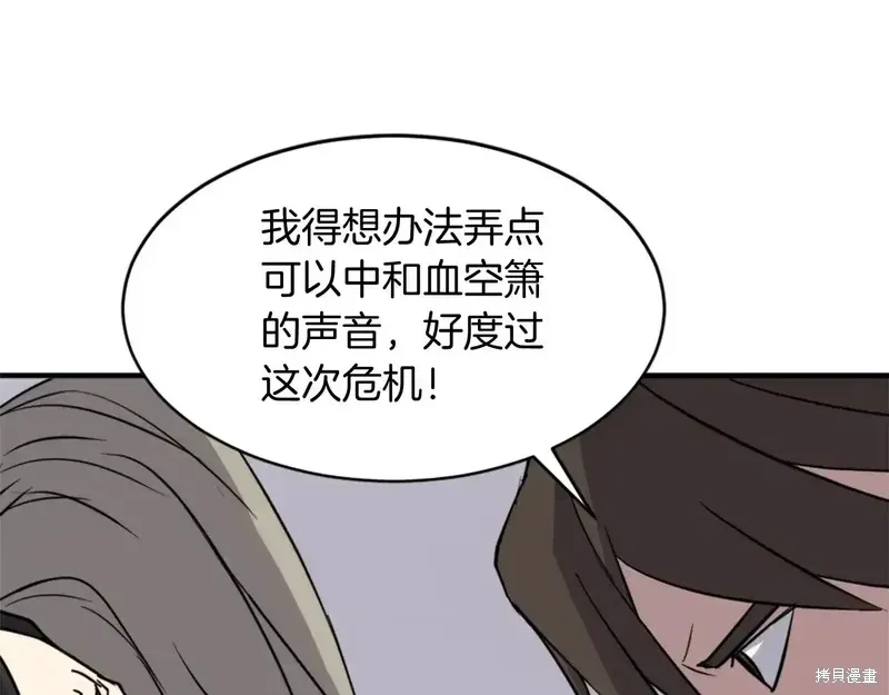 第124话48