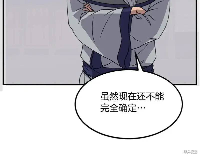 第130话74