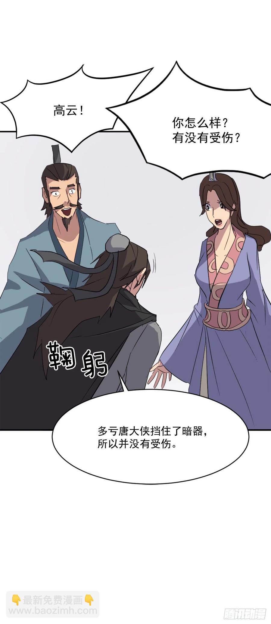 39.父母归来62