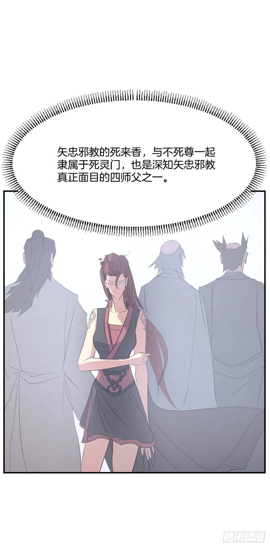 38.胜负已分2