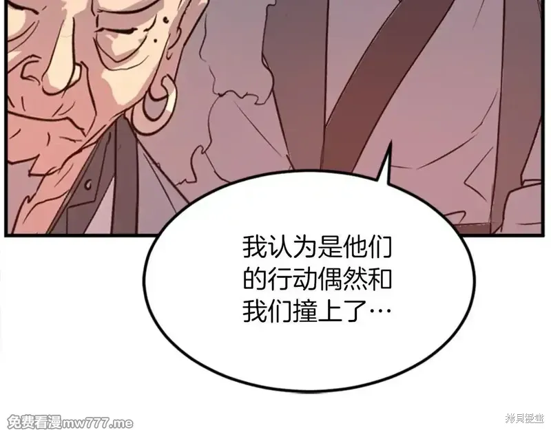 第153话64