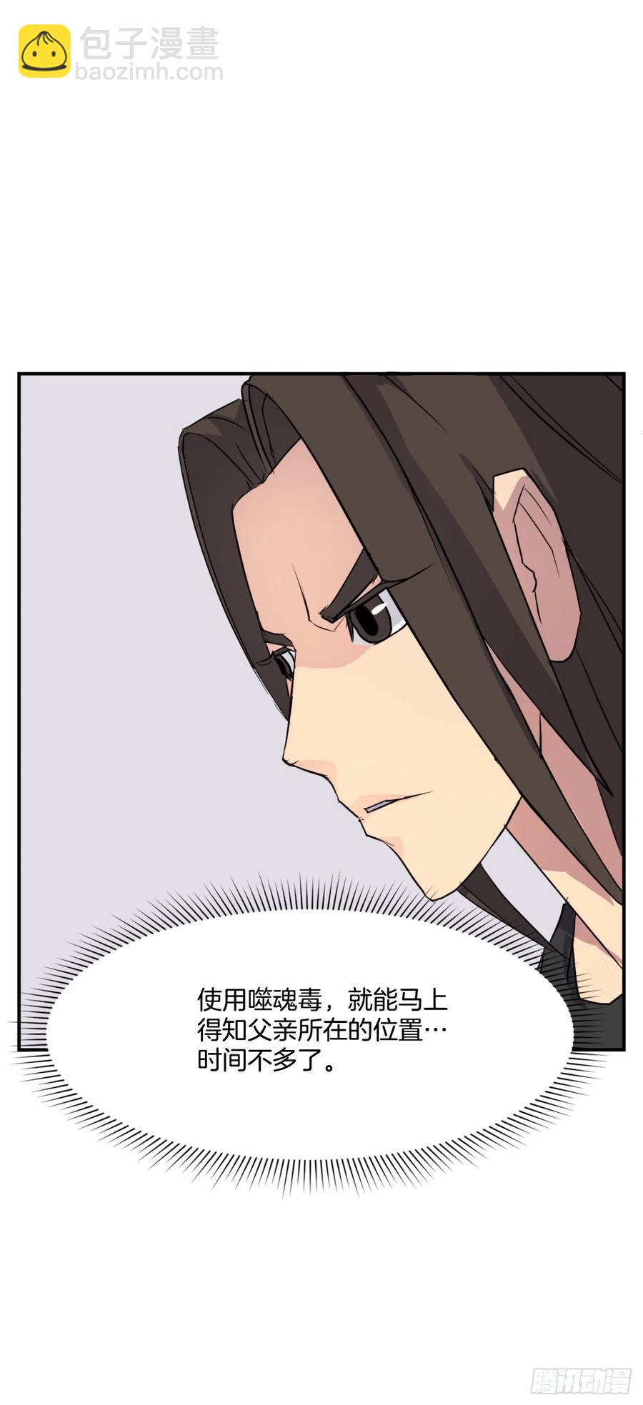 56.未知高手25