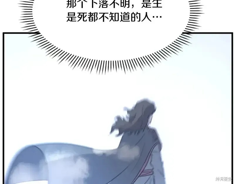 第147话79