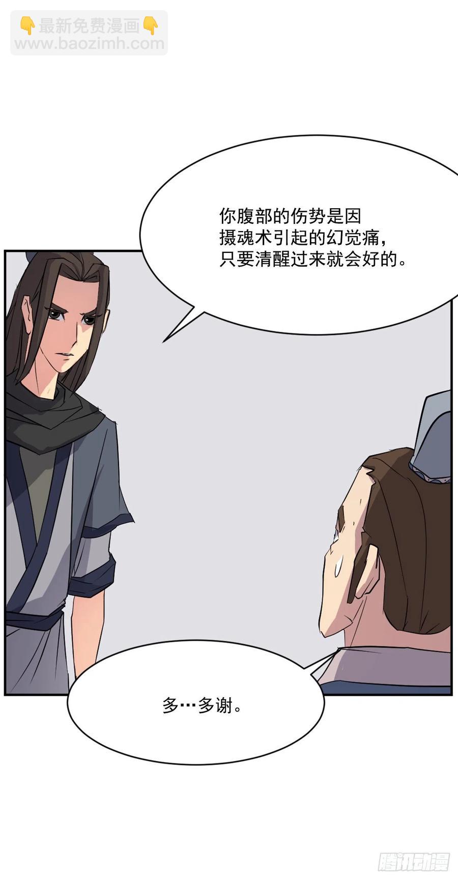 51.偶遇10