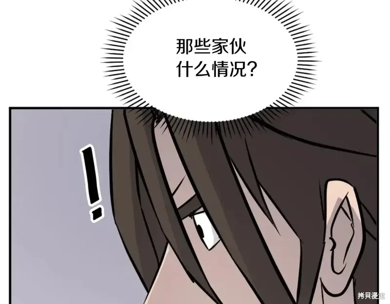 第142话11