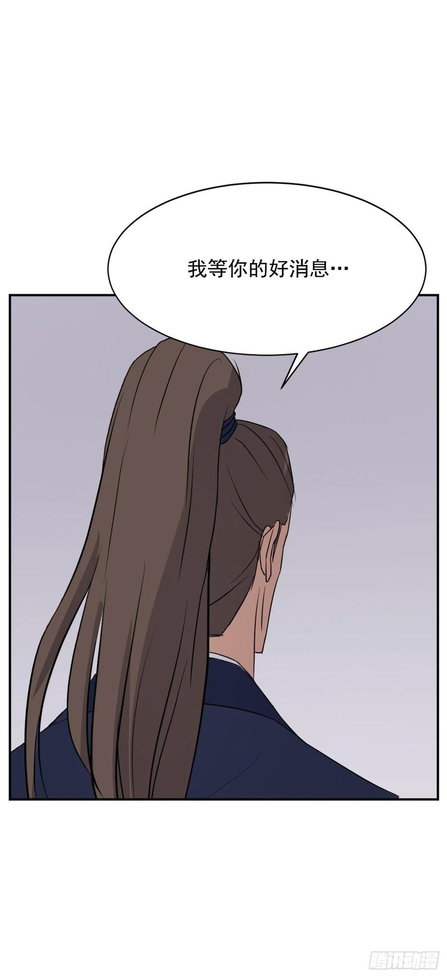 83.绍光兄？38