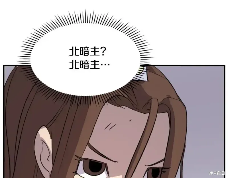 第140话46