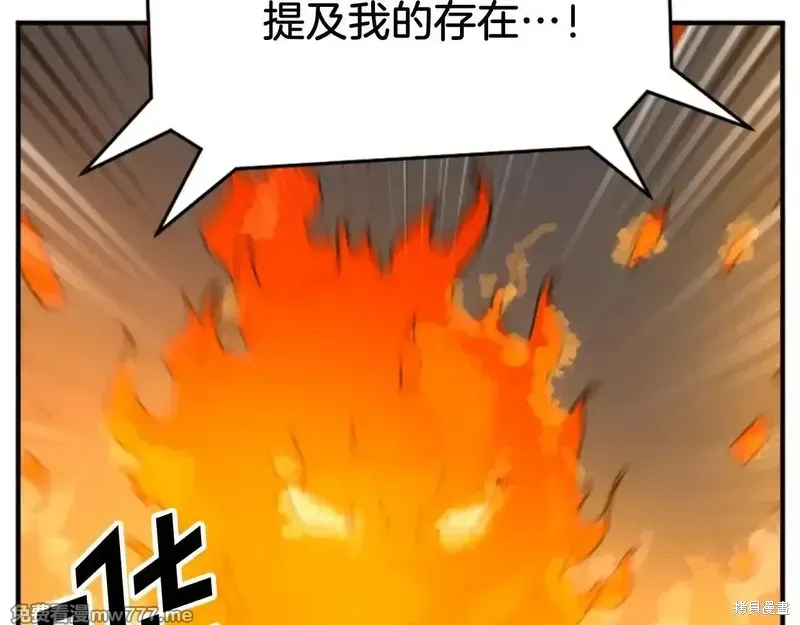 第153话112