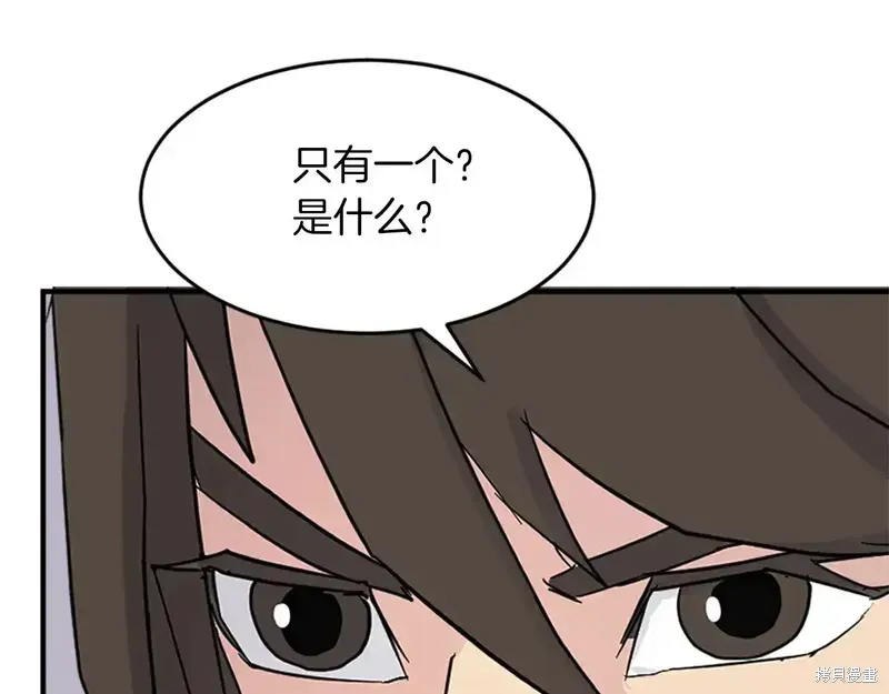 第124话138