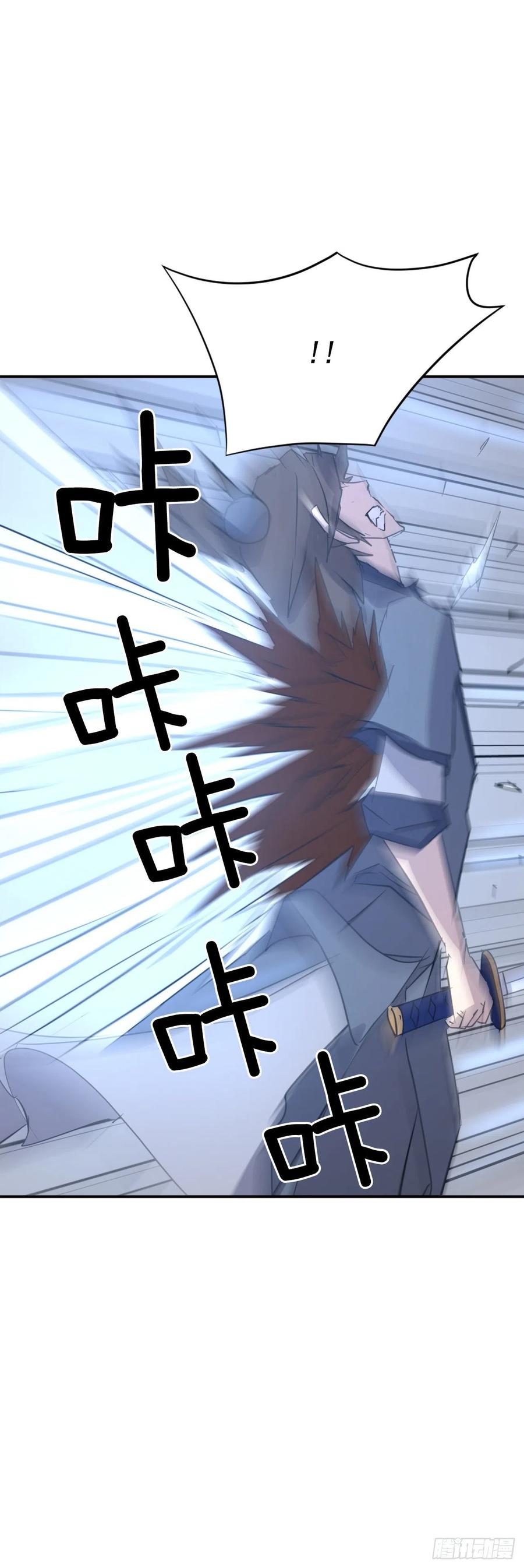 75.激流破穴功65