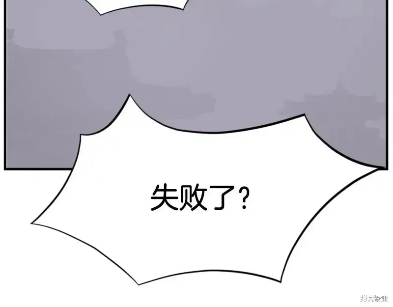 第148话15