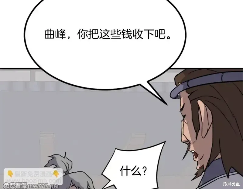 第156话115