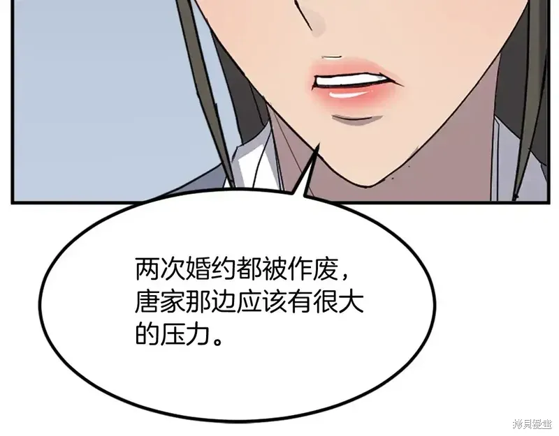 第131话22