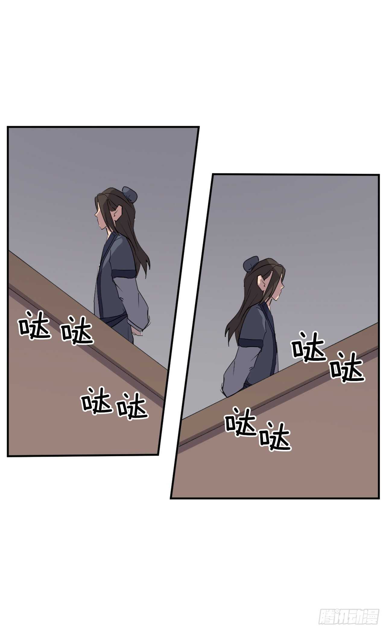 26.获取情报48