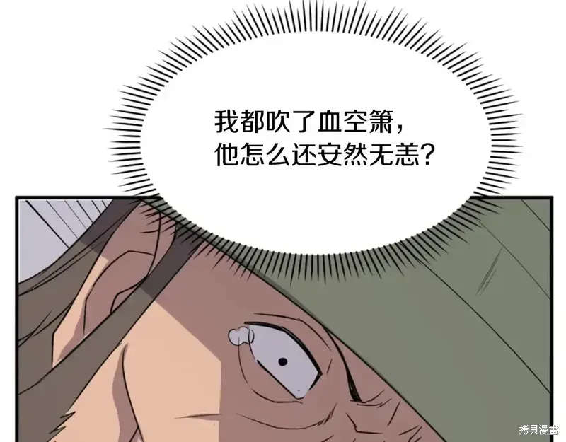第137话96