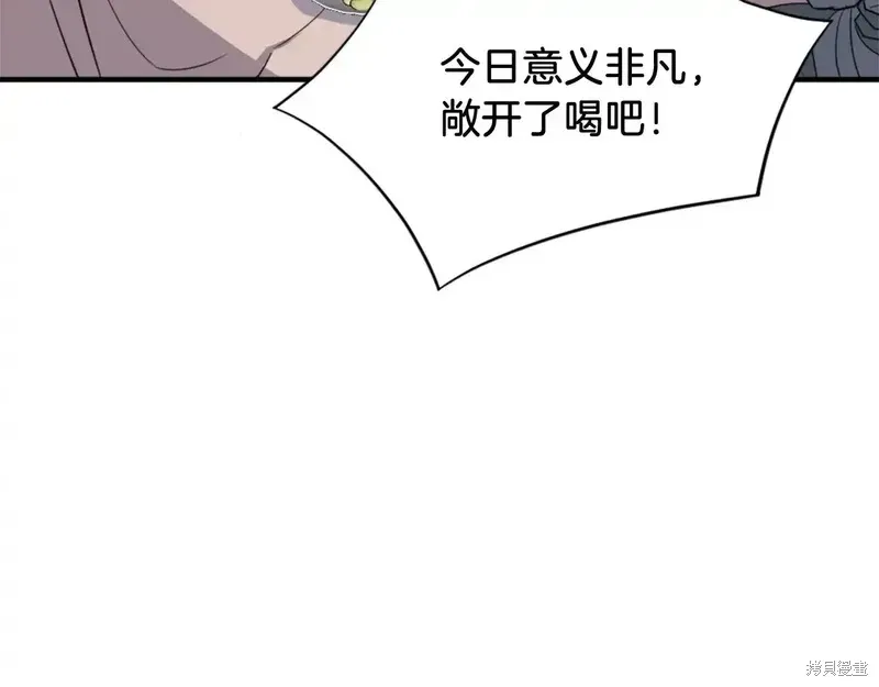 第132话9