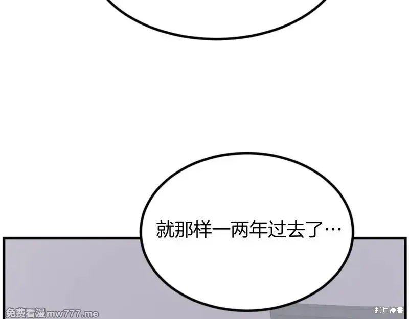 第156话58