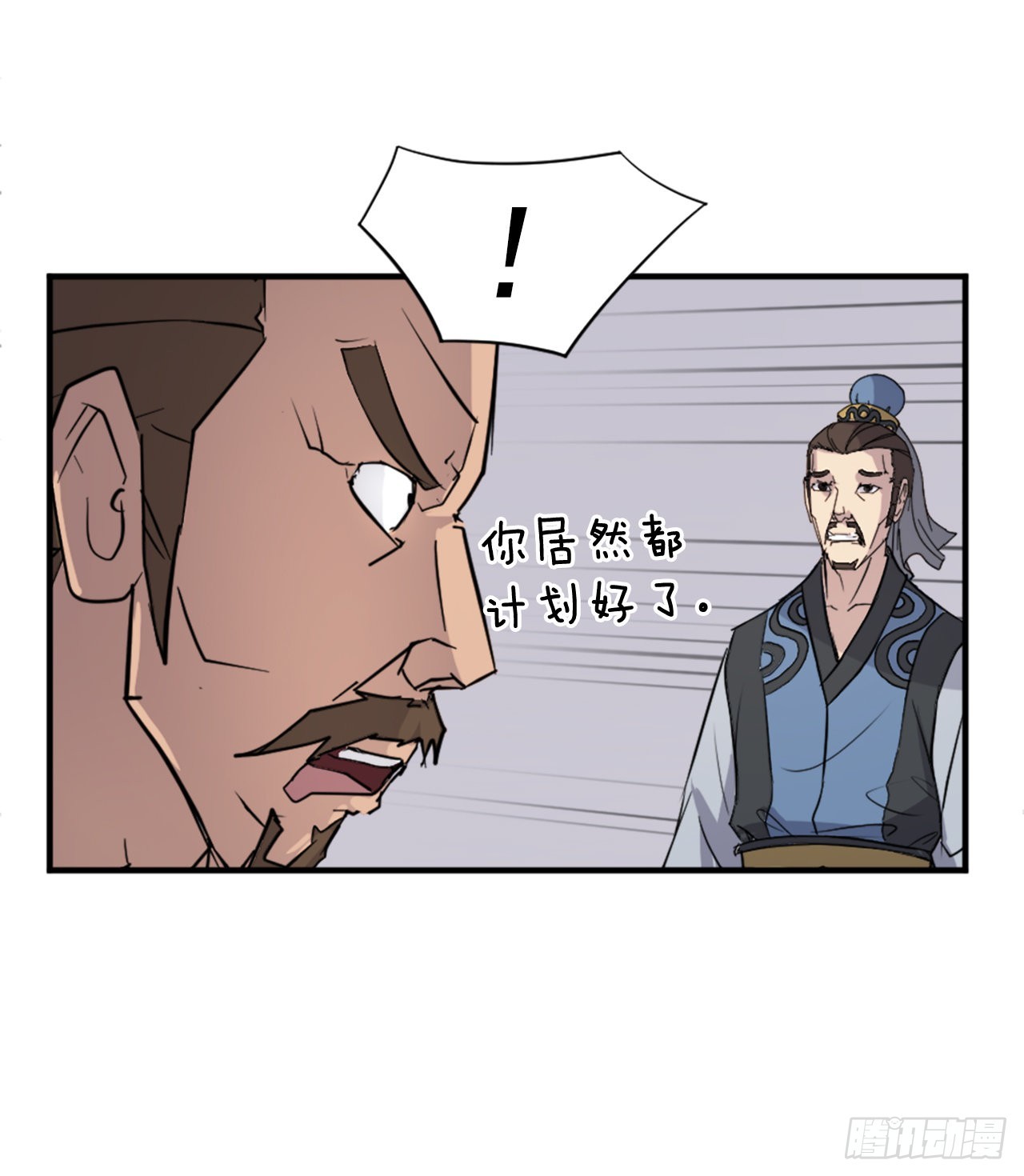 118.天大的情报51